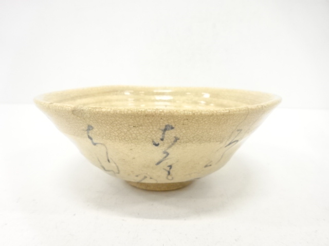 JAPANESE TEA CEREMONY / TEA BOWL CHAWAN / POEM / ARTISAN WORK